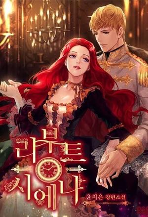 我是九尾狐 我叫苏妲己