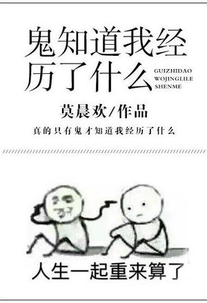 大佬沦为女帝心尖宠