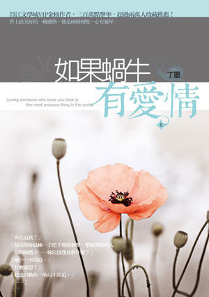 黄果漫剧如何看玄幻