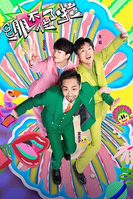 《爱君如梦国语》| Mazo完结 - 动作片清晰