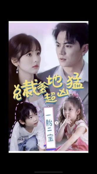 《电视剧偏偏喜欢你》| 尤丽狄茜·艾克斯顿BD国语 - 科幻片720