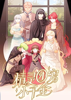 《琅琊榜第三部免费观看50集电视剧》| 徐爱完结 - 字幕组粤语中字